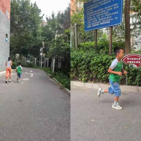 假期里的运动