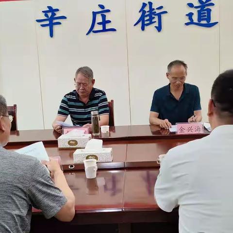迎接济南市农业农村局督导调研