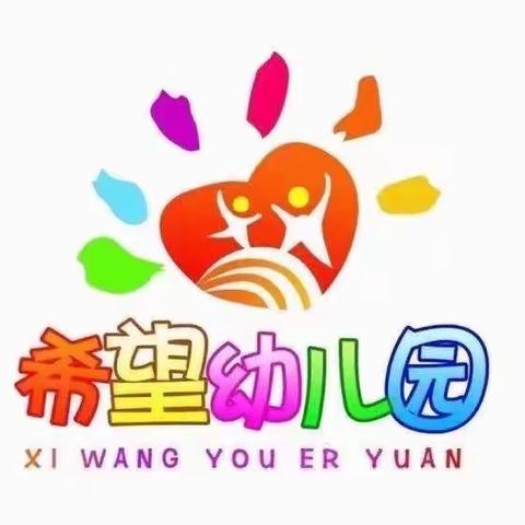 【尚志市希望幼儿园】我和小苗共同成长———尚志市希望幼儿园2023年远程同步种植收获篇