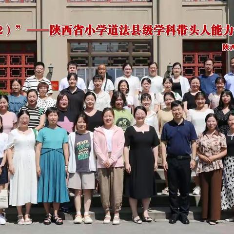 相遇国培，不负国培