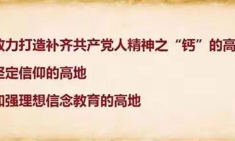 江西省“双高工程”人选国情研修班