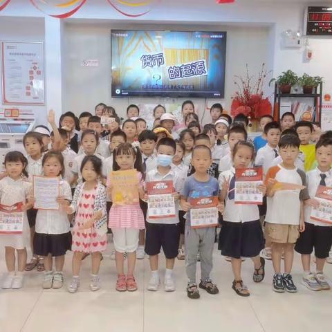 哈尔滨银行大连解放路支行——为爱守护 消保“童”行