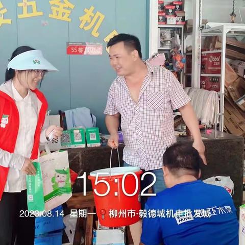 2023年暑期实习生毅德城外拓心得