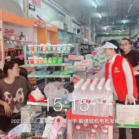 2023暑期实习生毅德城外拓新得