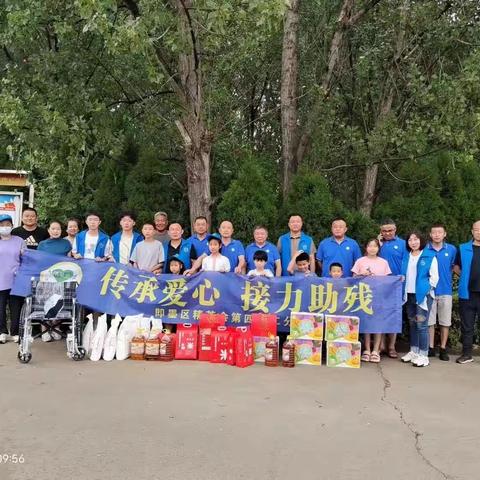 即墨区精英助残志愿者协会42分会“传承爱心 接力助残”送温暖活动