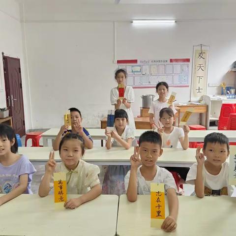 夏热炎炎，有你真甜—二0二三暑期再见啦！