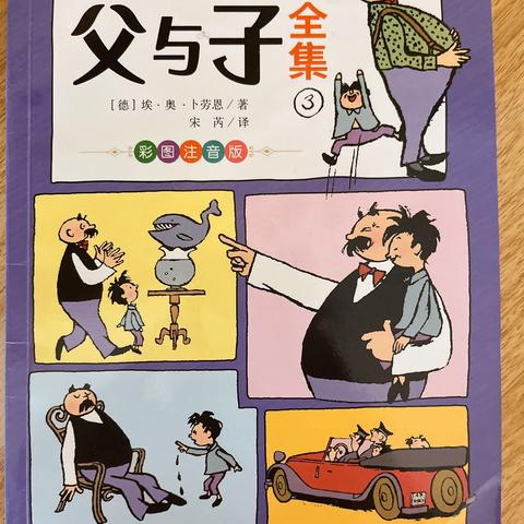 家校共书香 阅读伴成长——解放教育集团红旗校区周末家庭读书会