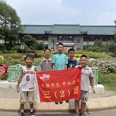 武汉市京汉学校四年级二班，武汉植物园研学活动