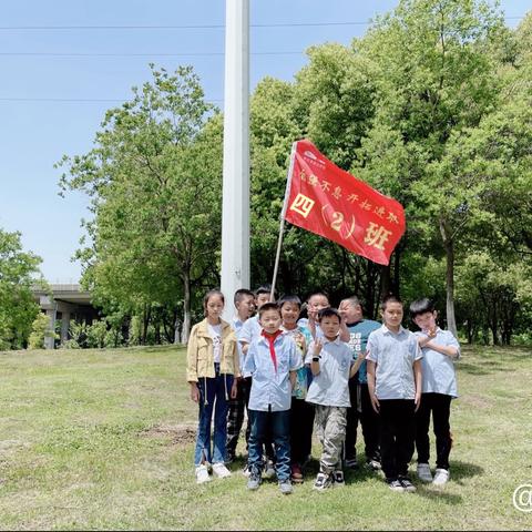 武汉市京汉学校四（2）班·府河湿地公园实践研学活动--生活即教育