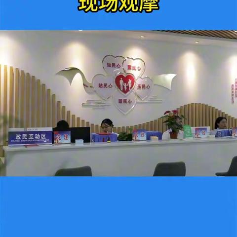 热烈祝贺长安供销御湖公司＂两网融合”项目，第82个农村垃圾分类示范点通过验收，迎来第一批领导现场观摩
