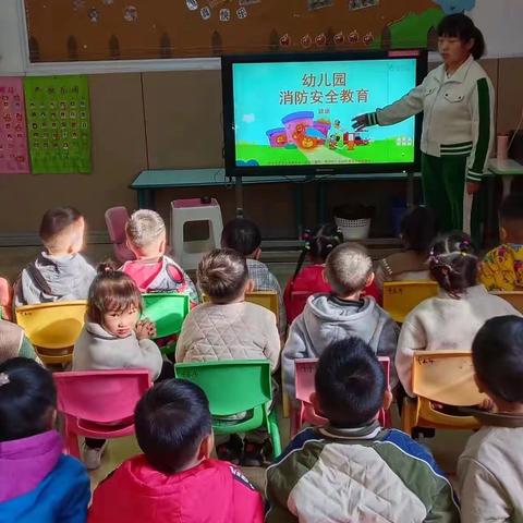 预防为主，生命至上——福娃娃幼儿园消防宣传活动