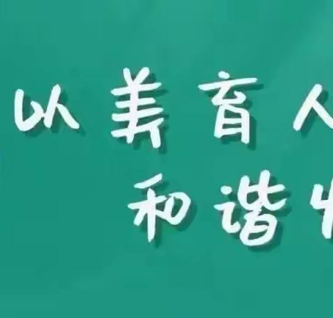 书香“润”假期，阅读“伴”成长