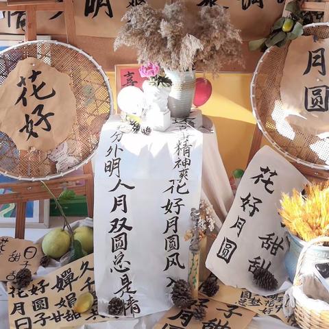 艺苑艺校体验中秋传统手工艺