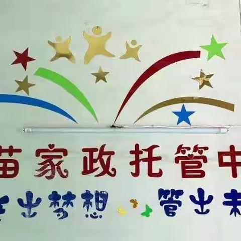 新学期新气象，祝👩👱宝贝们与蛇俱进，勇攀高峰，未来充满希望！