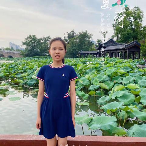 为“荷”来，为“荷”醉—通师二附 六（3）孙辰钧