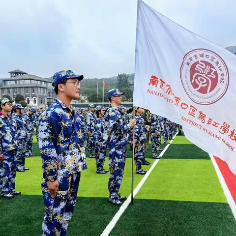 锤炼意志铸精神，百炼成钢正少年