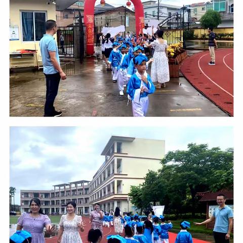 开笔启智 慧极人生——龙海区紫泥镇新洋小学一年级新生入学仪式