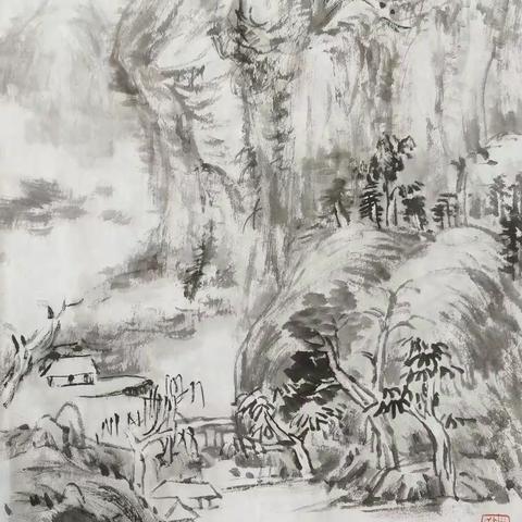 山水清趣