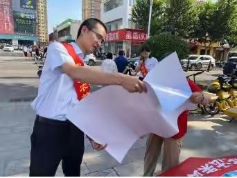 霍州农商银行东城支行电信诈骗宣传