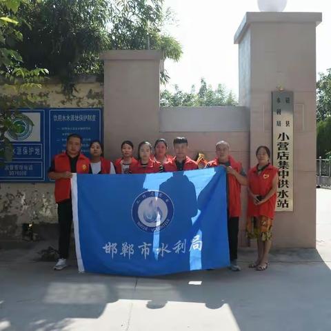 【“双争”进行时】邯郸市水利局开展“关爱山川河流 润泽千村万户”“燕赵儿女 文明你我”主题志愿服务活动