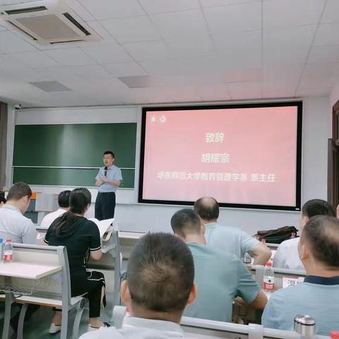 求学问道正当时  心怀愿景踏歌行——2023年阜南县学校管理干部研修纪实