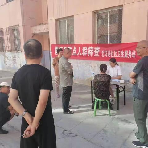 做细做实慢病筛查    为群众健康保驾护航