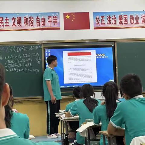 预防未成年人参与网络诈骗---高三组