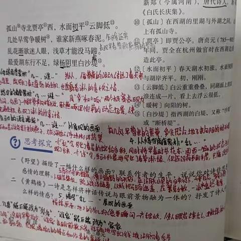 我的假期生活开始了，即使在家也要认真学习，看看我的语文作业