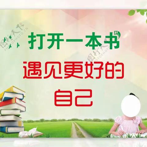 “32中·双减”  义天力行在行动——唐山32中八年级暑期读书活动阶段成果展示