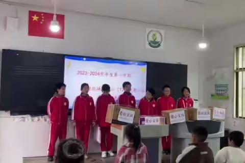 贵阳市观山湖区世纪城小学六（12）彩虹中队爱心捐赠啦！