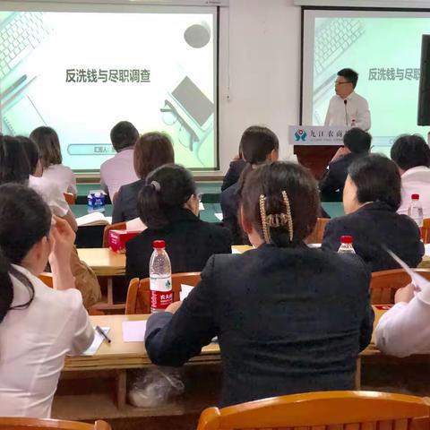 防范电信网络诈骗 强化帐户合规管理