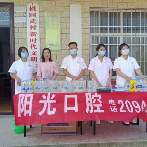 蒋李集邀请口腔医院为村民开展义诊