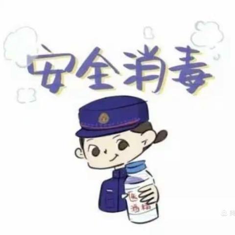 伟才幼儿园—保健之窗