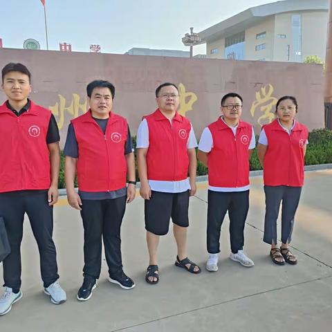 暑假家访总结——莘州中学初一家访记