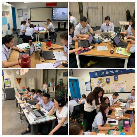 一往无前虎山行，拨开云雾见光明——数学组课程整合第一日