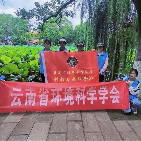 2023年暑期［大学生在行动］昆明理工大学“环境护卫小分队”，我们在出发！