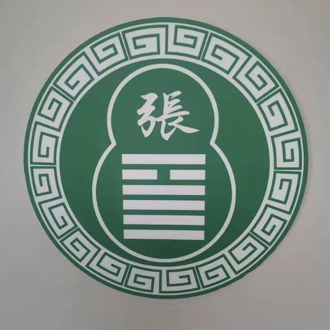 甘肃大佑堂保健服务公司发展记录！
