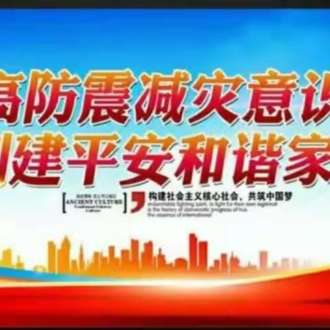 【少先队活动】光明实验小学三(五)中队“河北省地质二队”研学活动