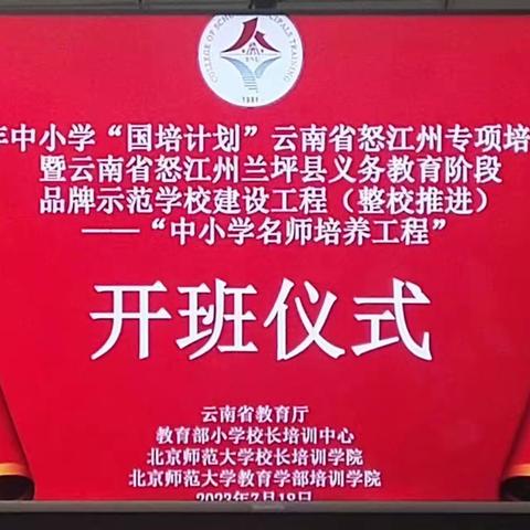 以赛促教 校企合作 共育英才/2023年厦门市职业院校国培项目“课程实施能力提升研修培训班 简讯三