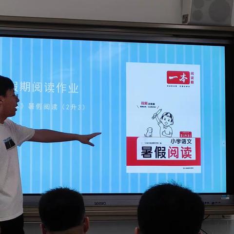 如约而来的2023暑假（杨雅珺）