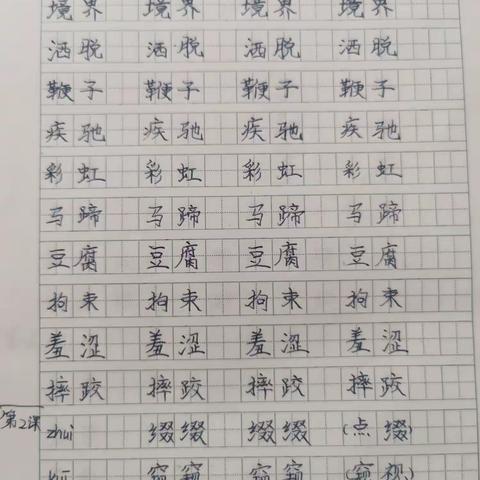 小学的最后一个暑假生活