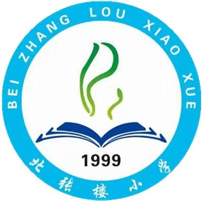 法治政府建设人人参与，法治创建成果人人共享！————朱阁镇北张楼小学