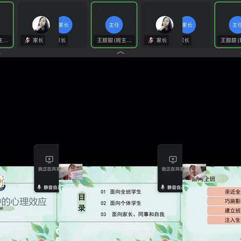 悦览读书 润泽心灵