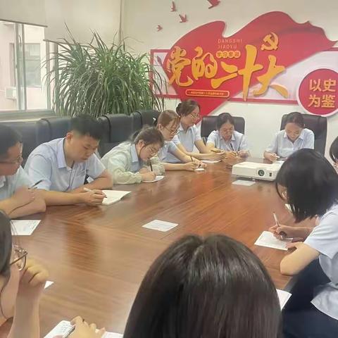 承德丰宁支行召开业务核算质量分析会