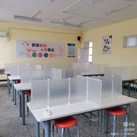 廊坊市第三小学托管中心入托报名简章