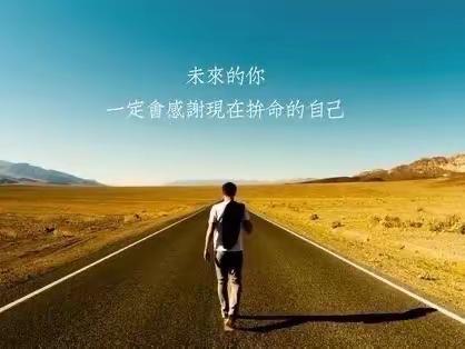 西安市田径运动管理中心竞走项目（常年招生）
