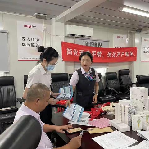 简化开户手续 助力湾区金融服务