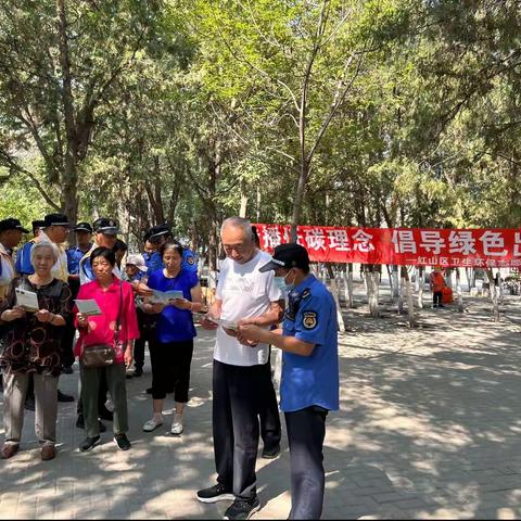 三中街执法大队党支部开展“传播低碳能量 倡导绿色出行”志愿服务宣传活动