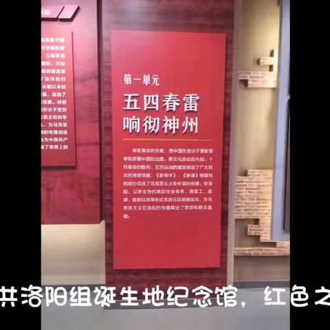 【新时代文明实践活动】缅怀革命先烈 传承红色基因——东方三小五年级组织开展爱国主义教育主题活动