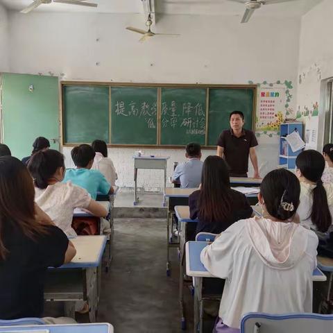 临高县武莲双语学校  “提高教学质量，降低低分率”研讨会